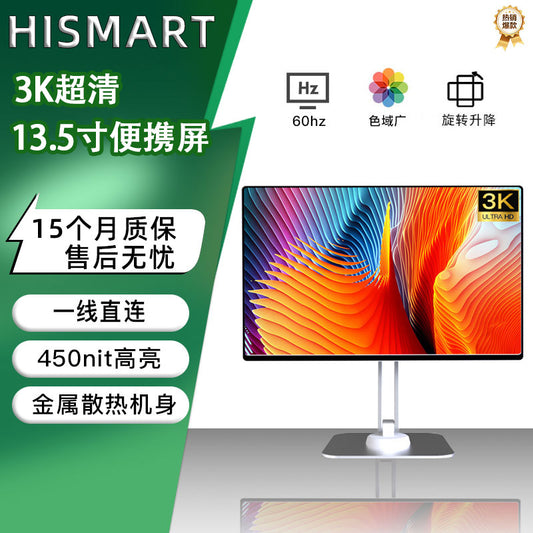 13.5" 3K Entertainment Portable Display