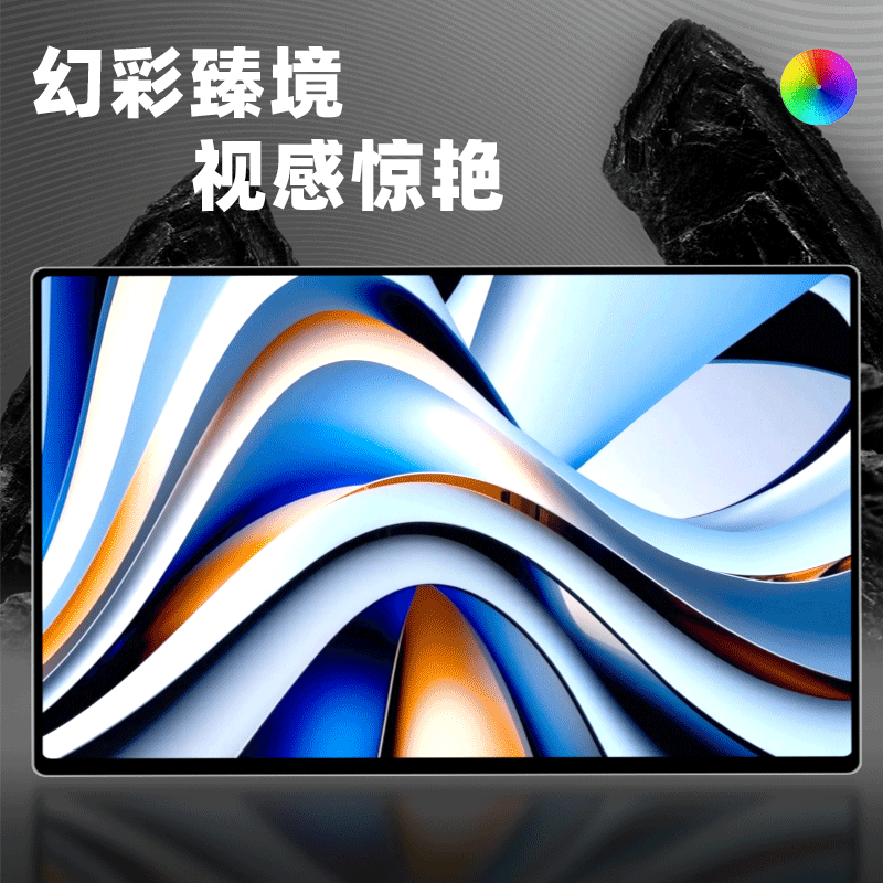 12.3" 2.7K Entertainment Portable Display