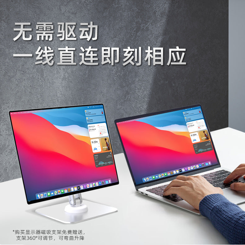 12.3" 2.7K Entertainment Portable Display